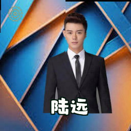 陆远