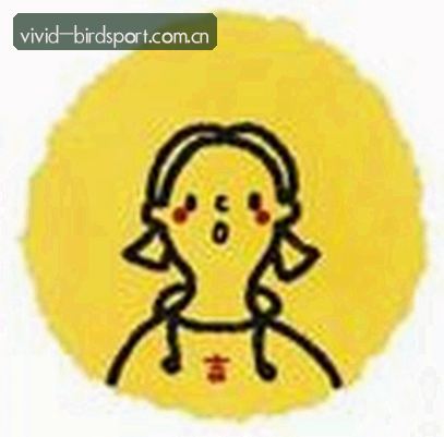 李敏